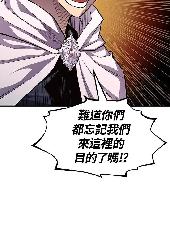 漫画《转世定律》第92话第36张图