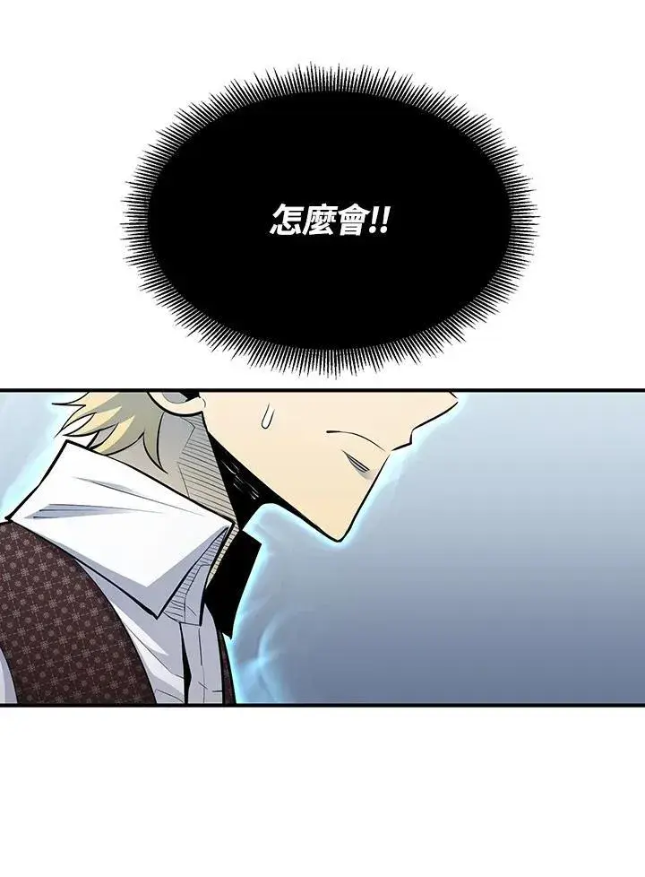 漫画《转世定律》第92话第37张图