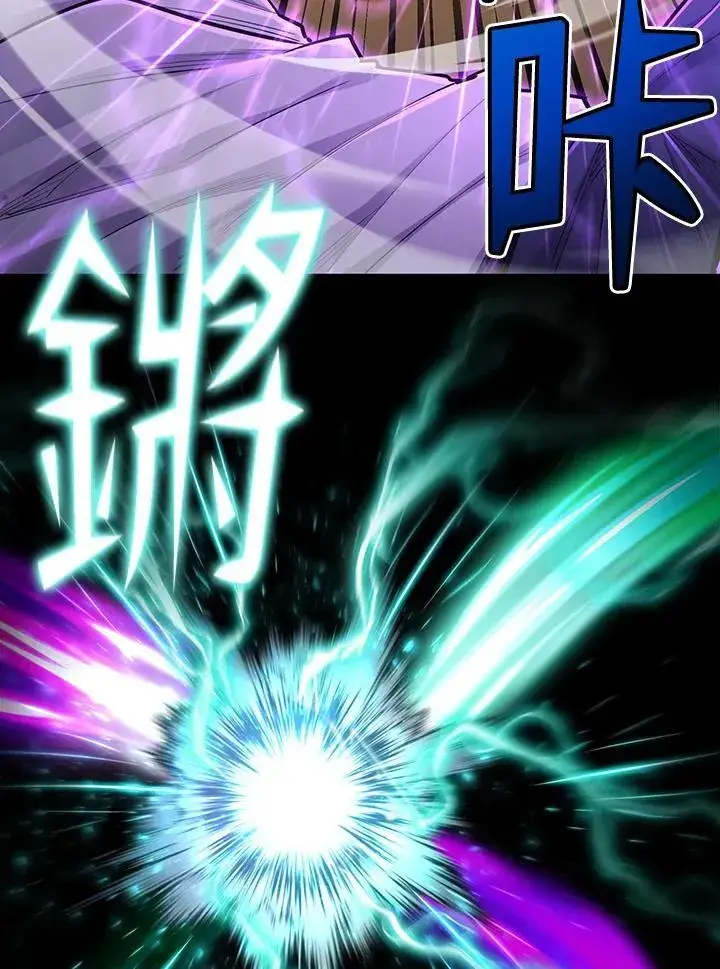 漫画《转世定律》第92话第4张图