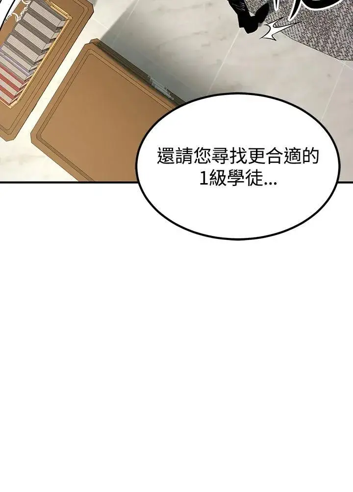 漫画《转世定律》第92话第61张图