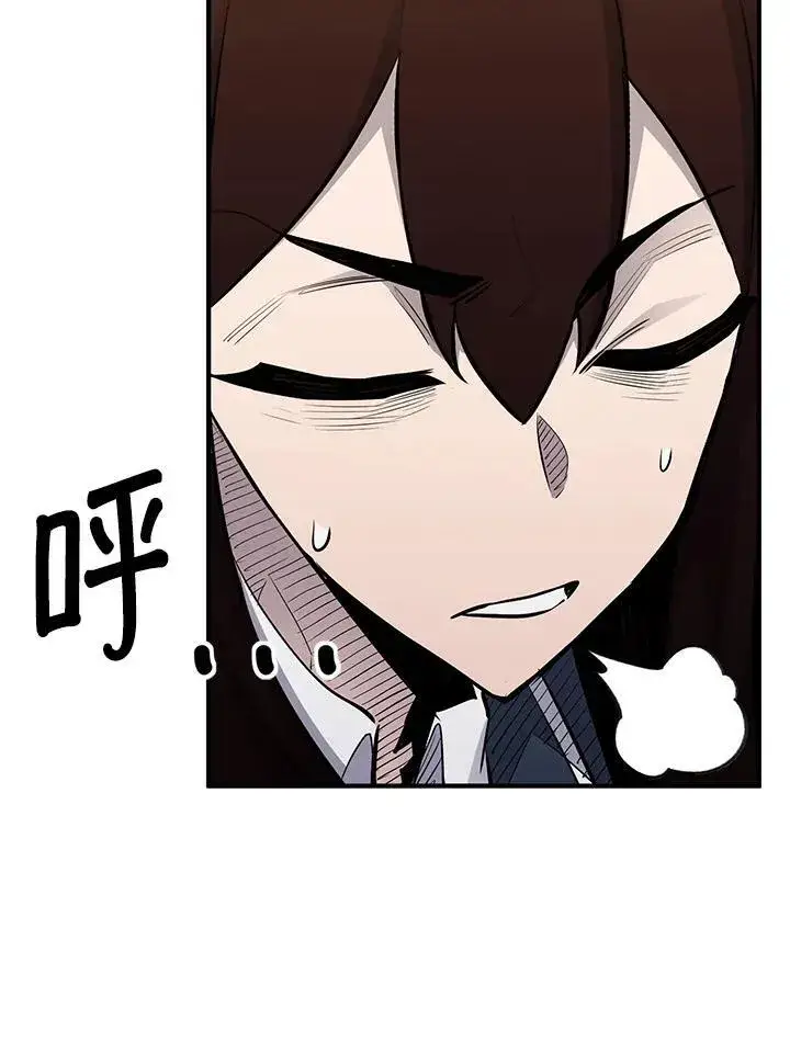 漫画《转世定律》第92话第78张图