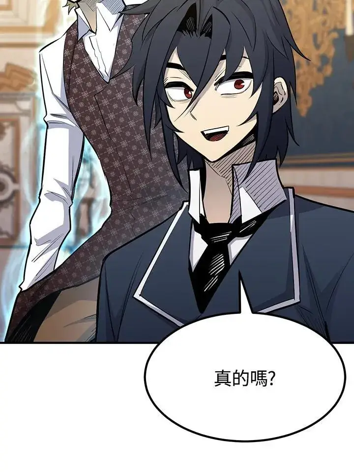 漫画《转世定律》第92话第80张图