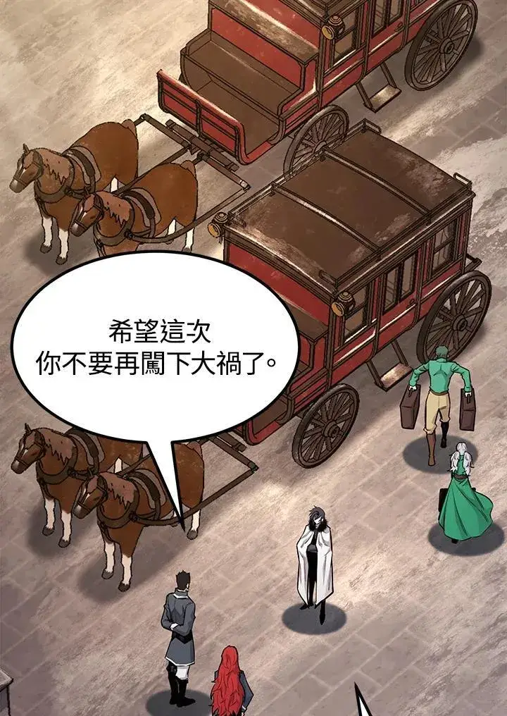 漫画《转世定律》第92话第86张图