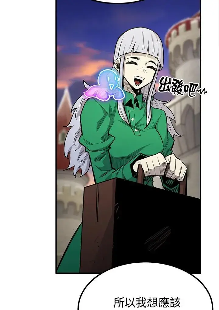 漫画《转世定律》第92话第92张图