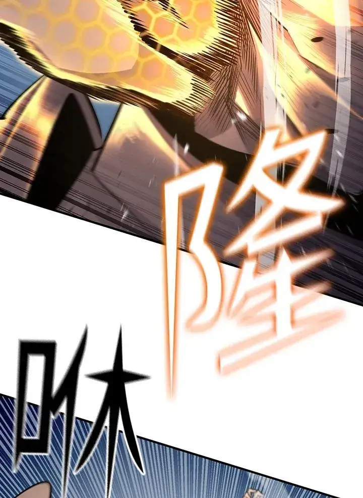 《转世定律》第93话图100