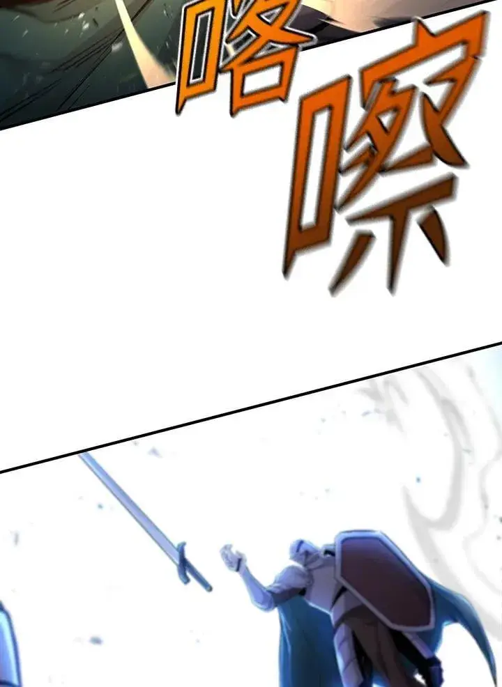《转世定律》第93话图102
