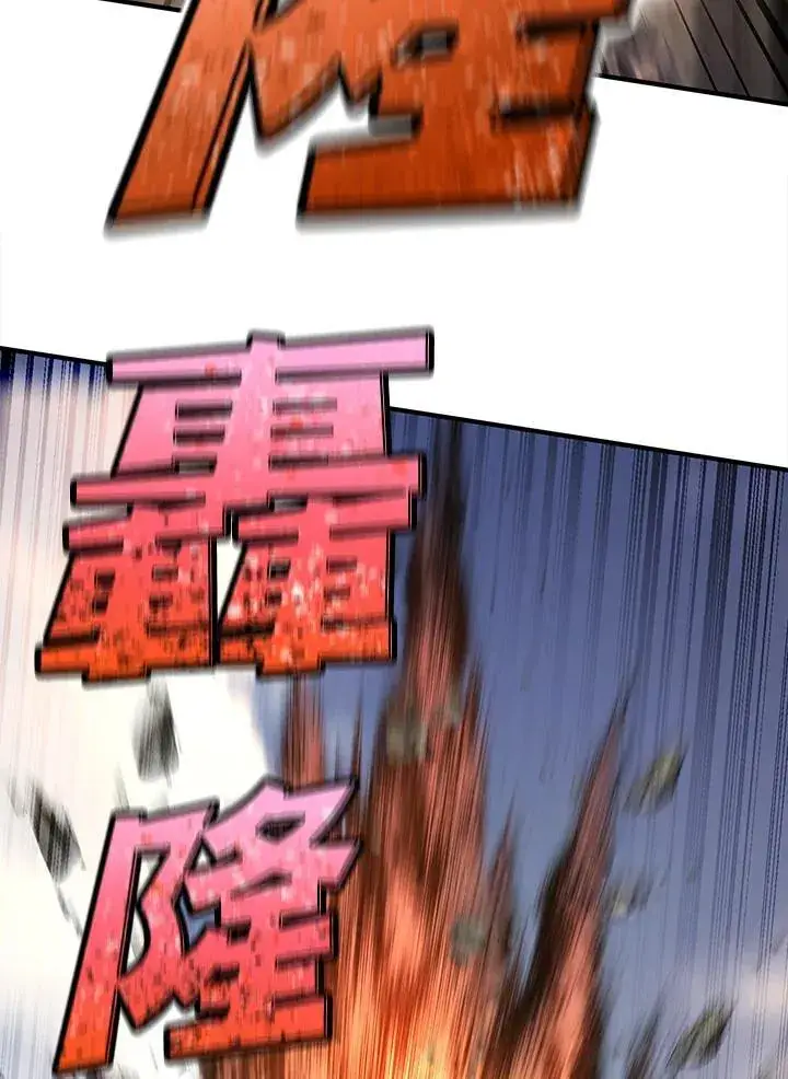 《转世定律》第93话图109