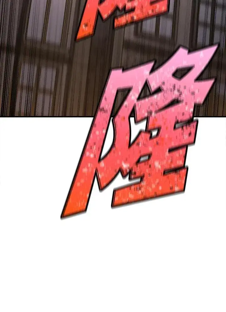 《转世定律》第93话图111