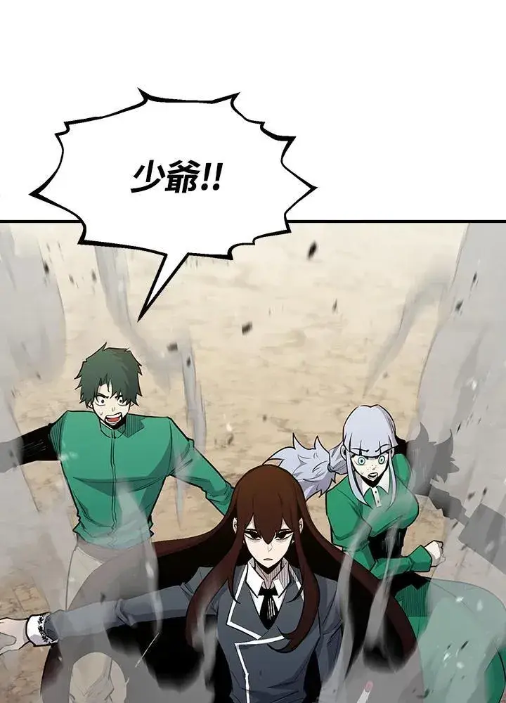 《转世定律》第93话图112