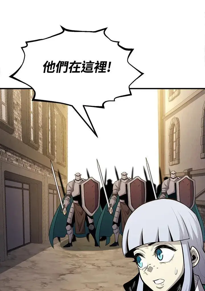 《转世定律》第93话图125