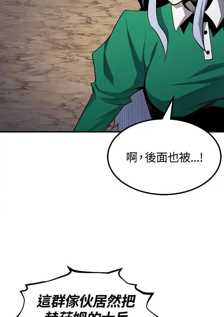 《转世定律》第93话图126