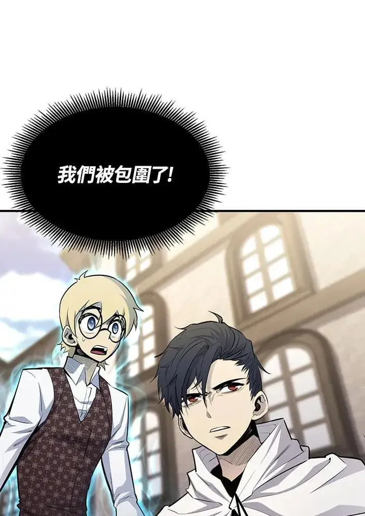 《转世定律》第93话图129