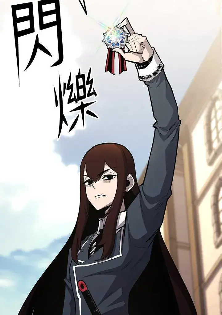 《转世定律》第93话图133