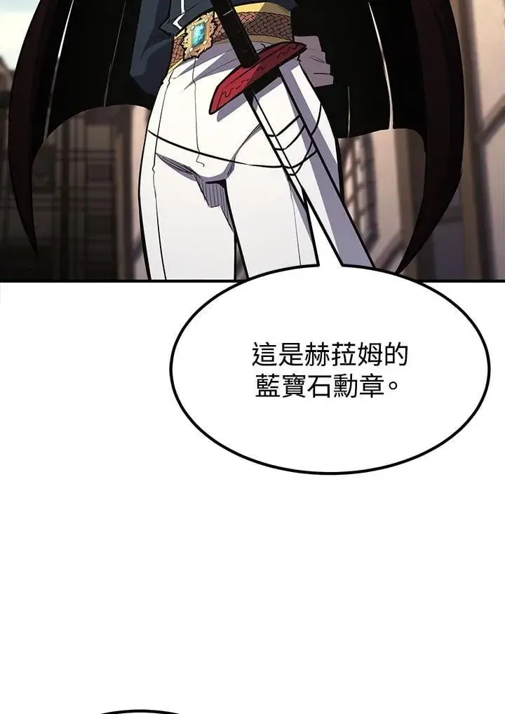 《转世定律》第93话图134
