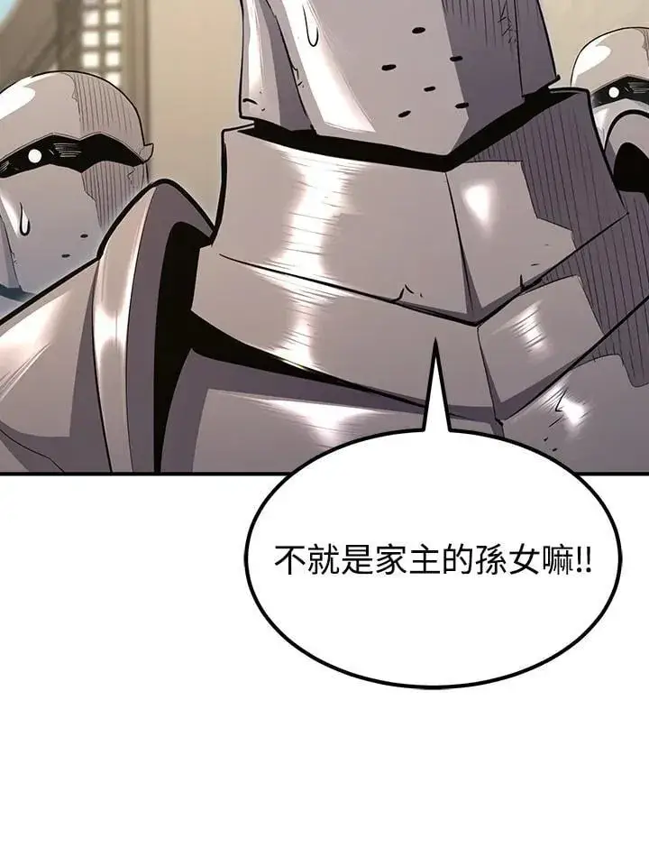 《转世定律》第93话图140