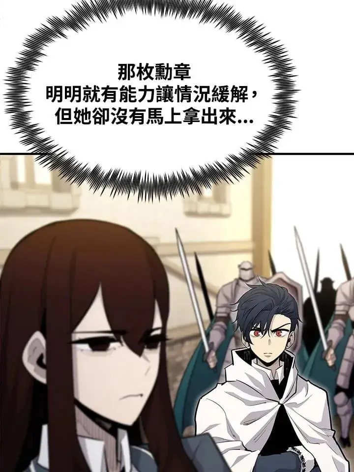 《转世定律》第93话图144