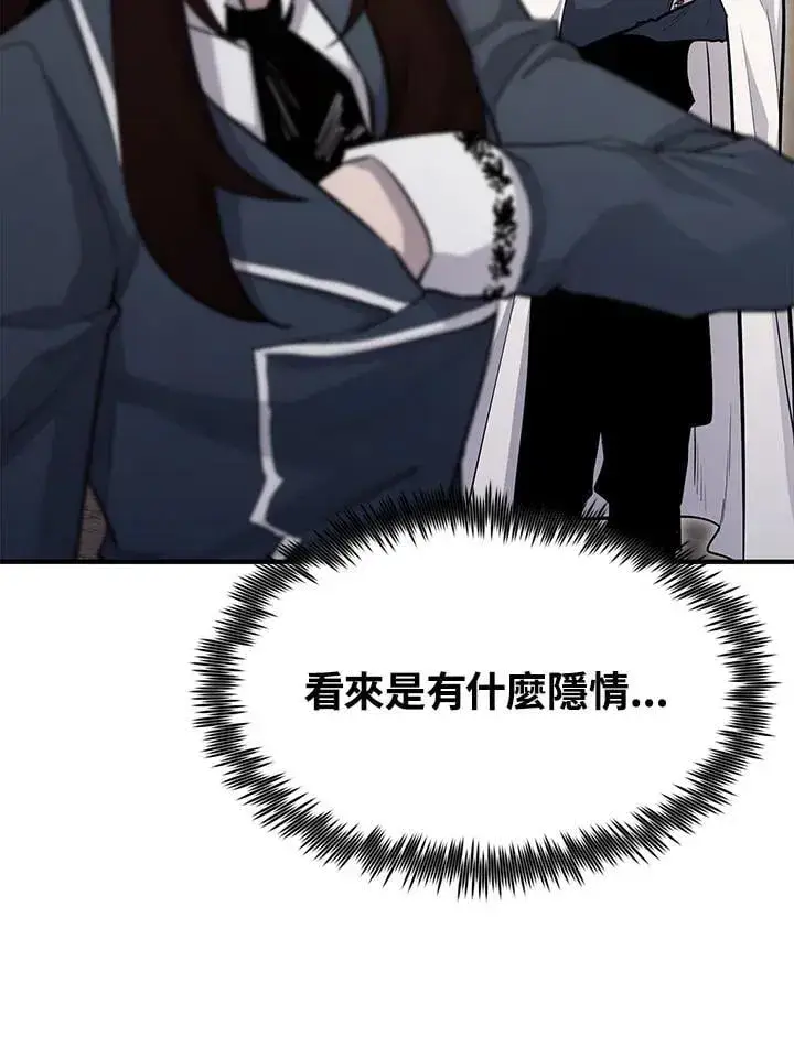 《转世定律》第93话图145