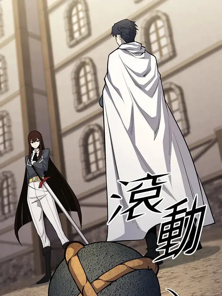 《转世定律》第93话图147