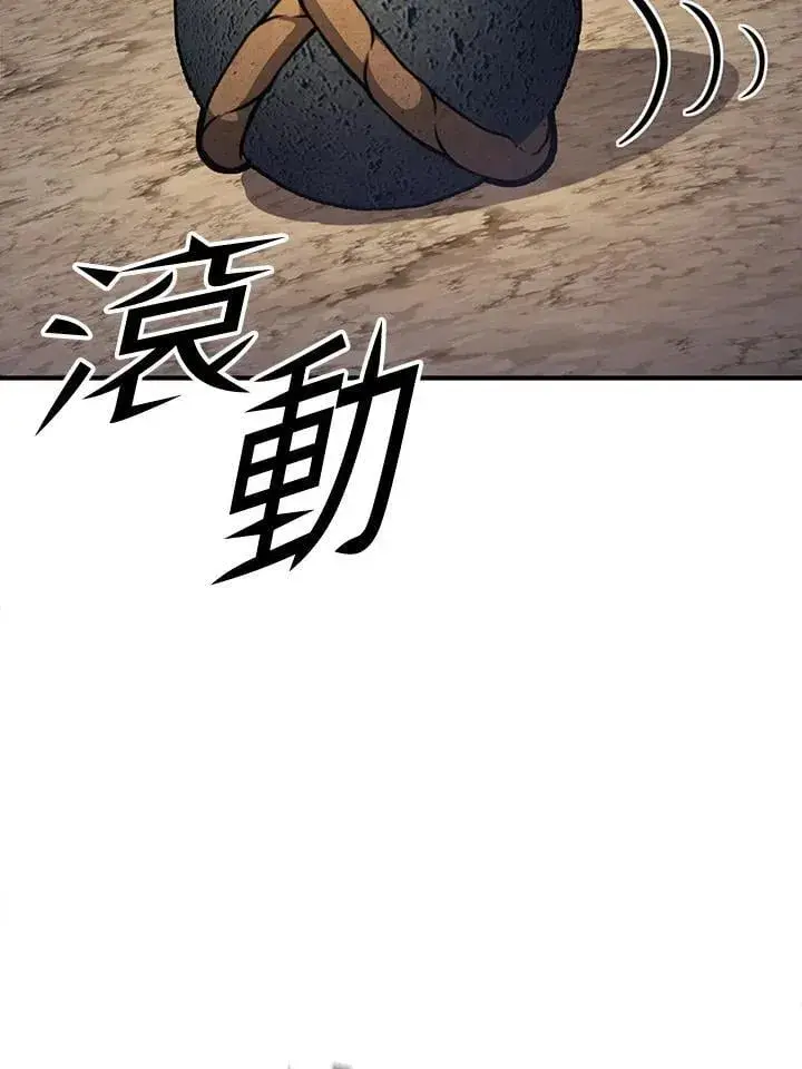《转世定律》第93话图148