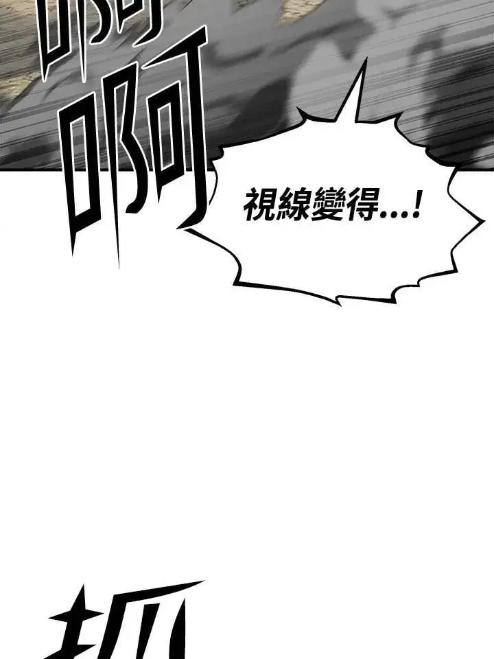《转世定律》第93话图152