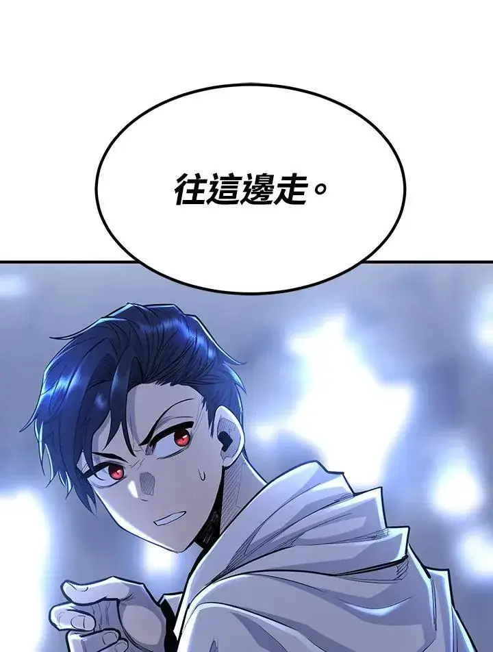 《转世定律》第93话图154