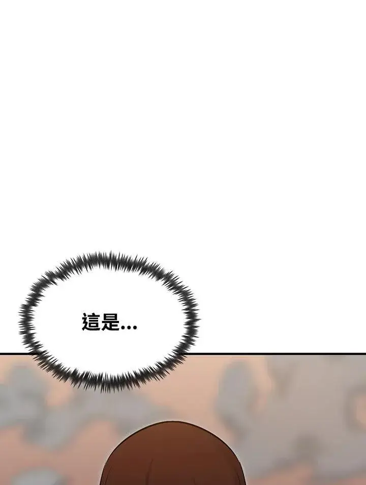 《转世定律》第93话图156