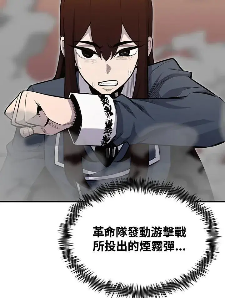 《转世定律》第93话图157