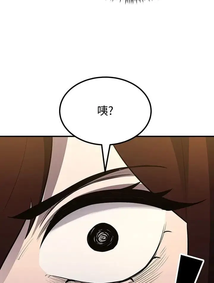 《转世定律》第93话图158