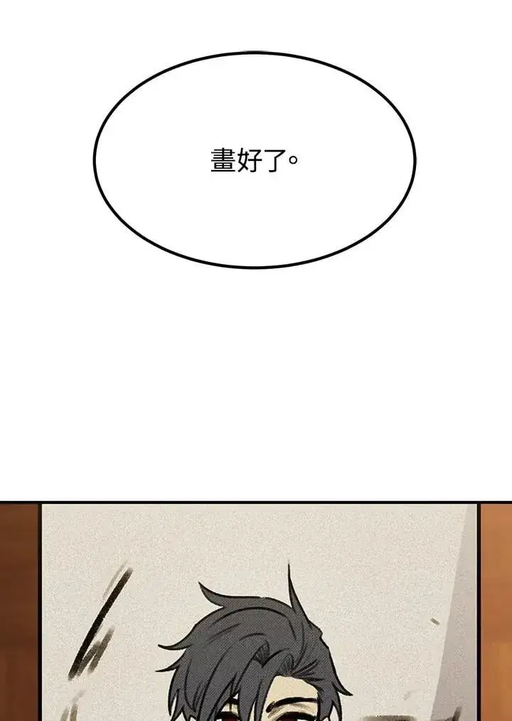 《转世定律》第93话图16