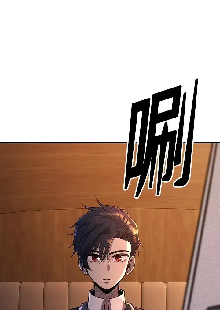 《转世定律》第93话图18