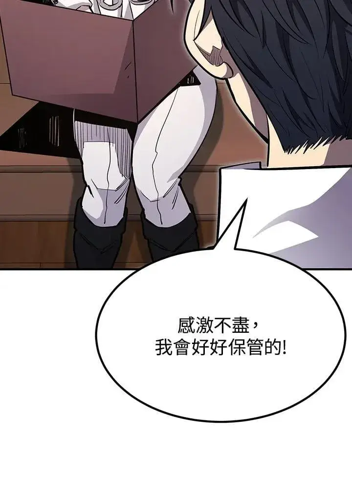 《转世定律》第93话图28