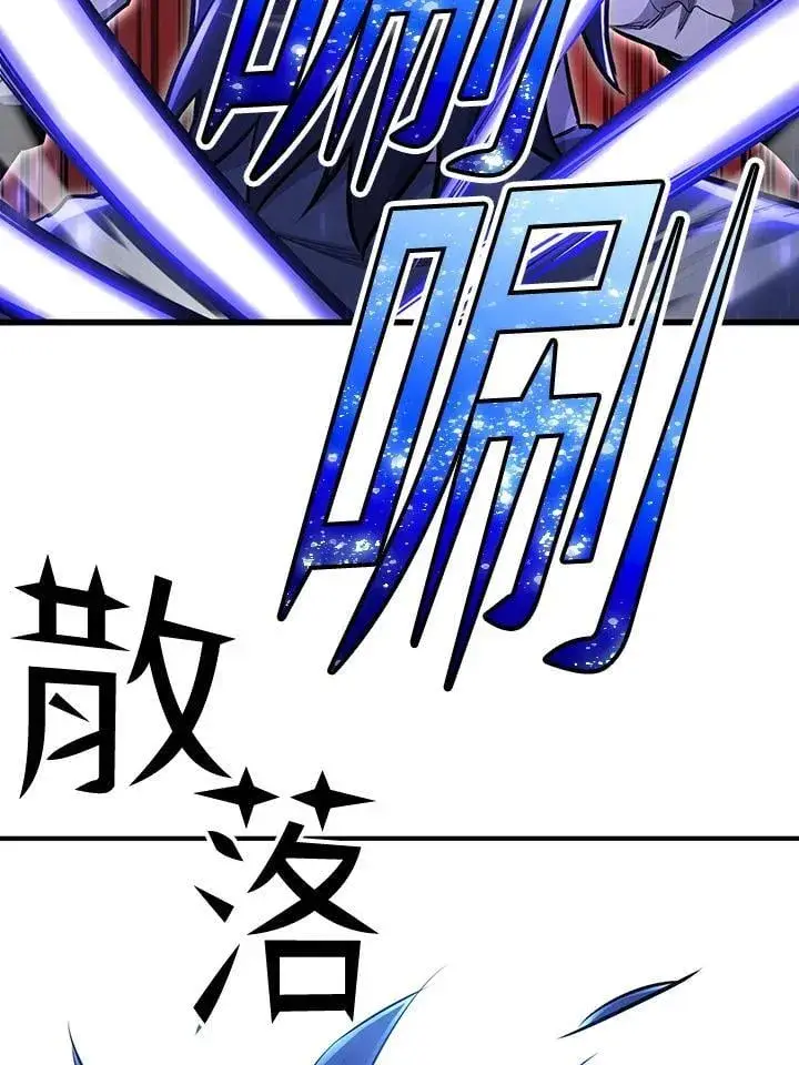 《转世定律》第93话图3