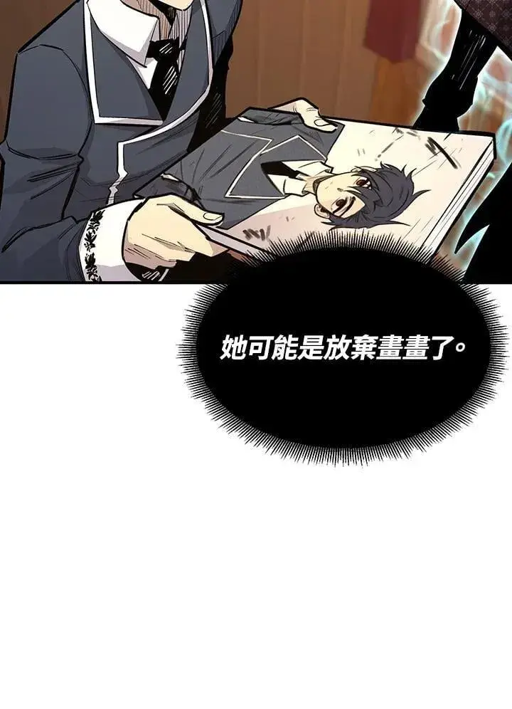《转世定律》第93话图30