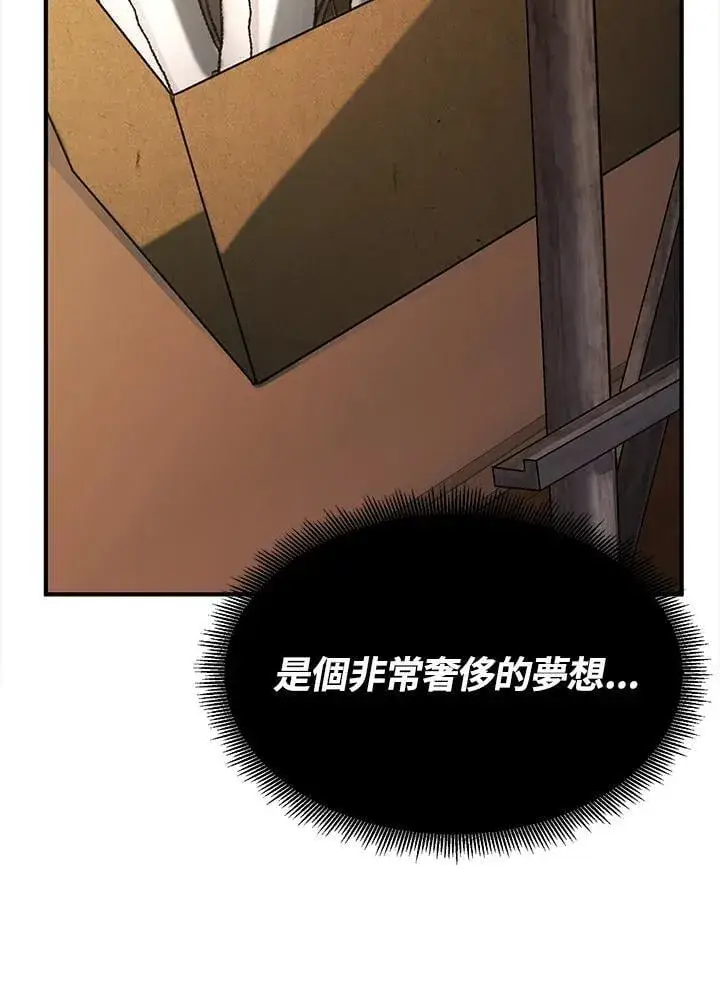 《转世定律》第93话图35