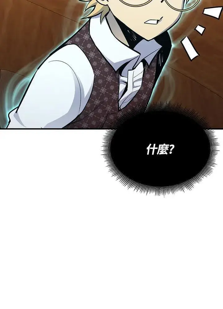 《转世定律》第93话图37