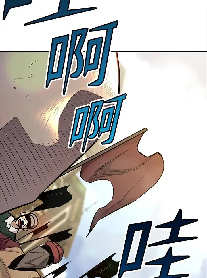 《转世定律》第93话图44