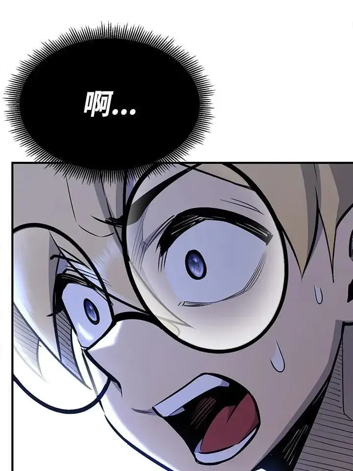 《转世定律》第93话图5