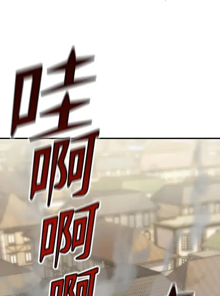 《转世定律》第93话图51