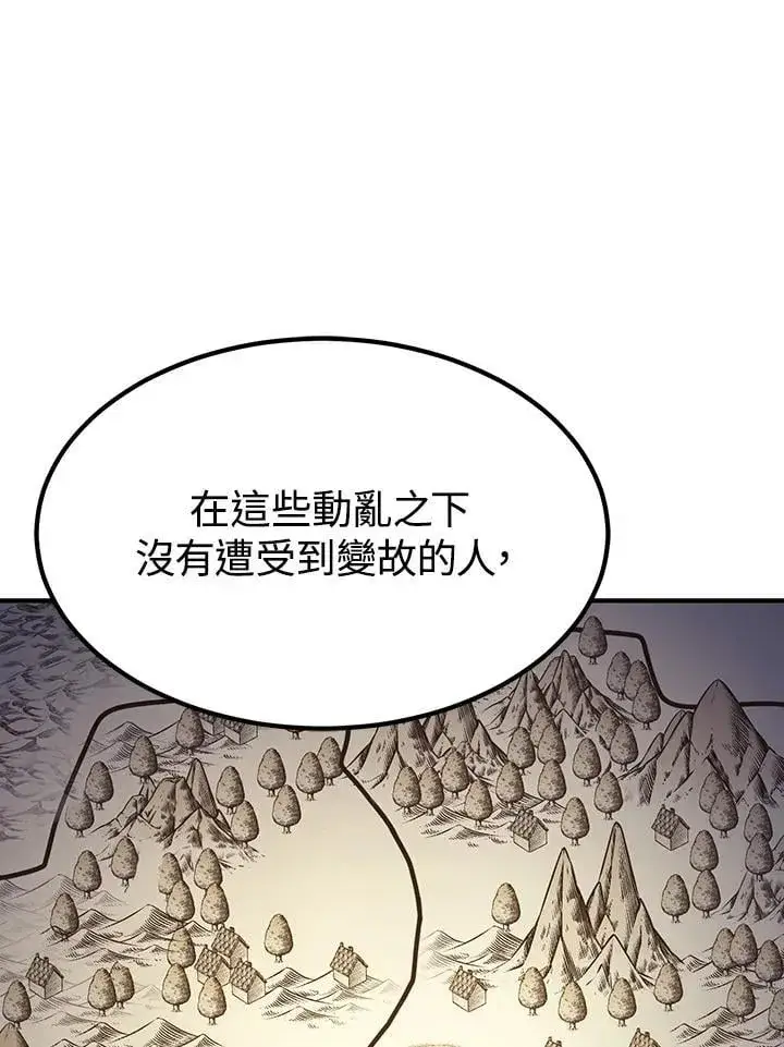 《转世定律》第93话图59