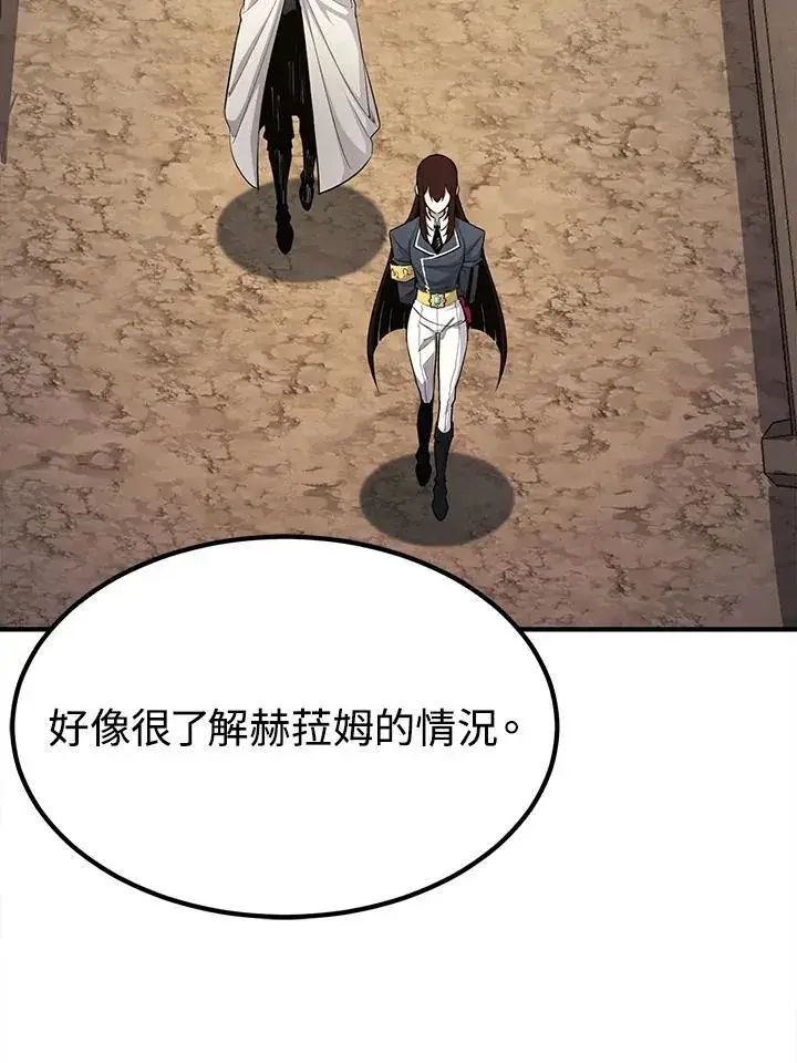 《转世定律》第93话图72