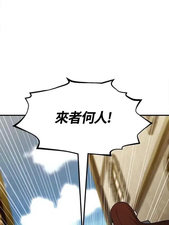 《转世定律》第93话图76