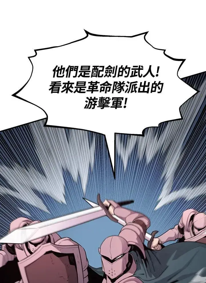 《转世定律》第93话图85