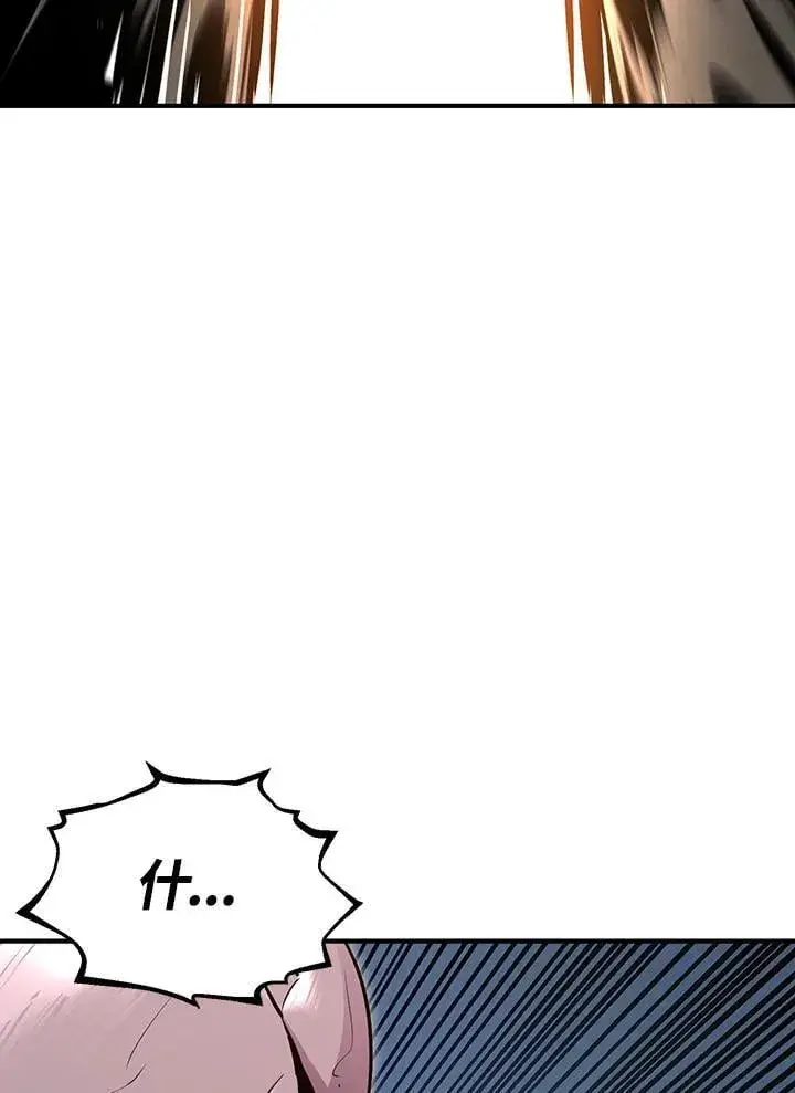 《转世定律》第93话图97