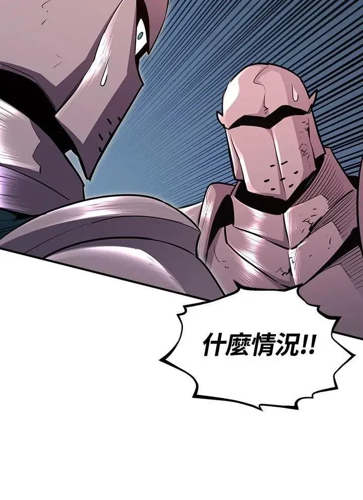 《转世定律》第93话图98