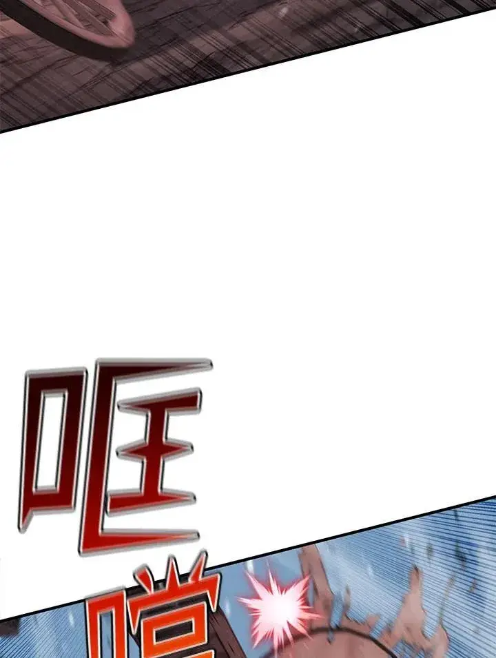 漫画《转世定律》第94话第71张图