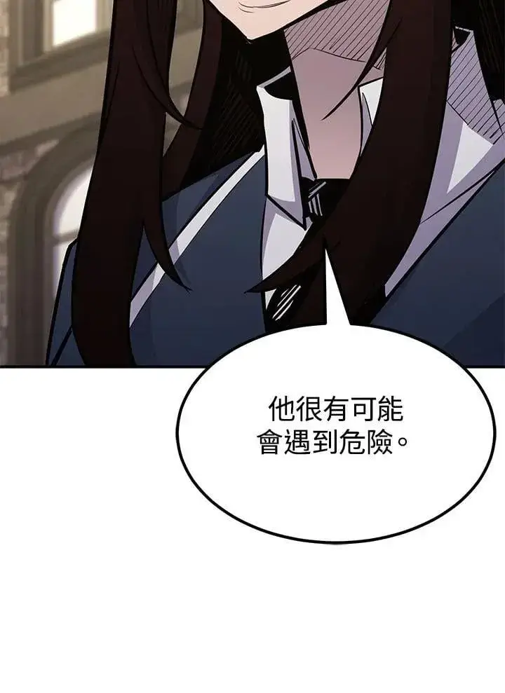 漫画《转世定律》第94话第9张图