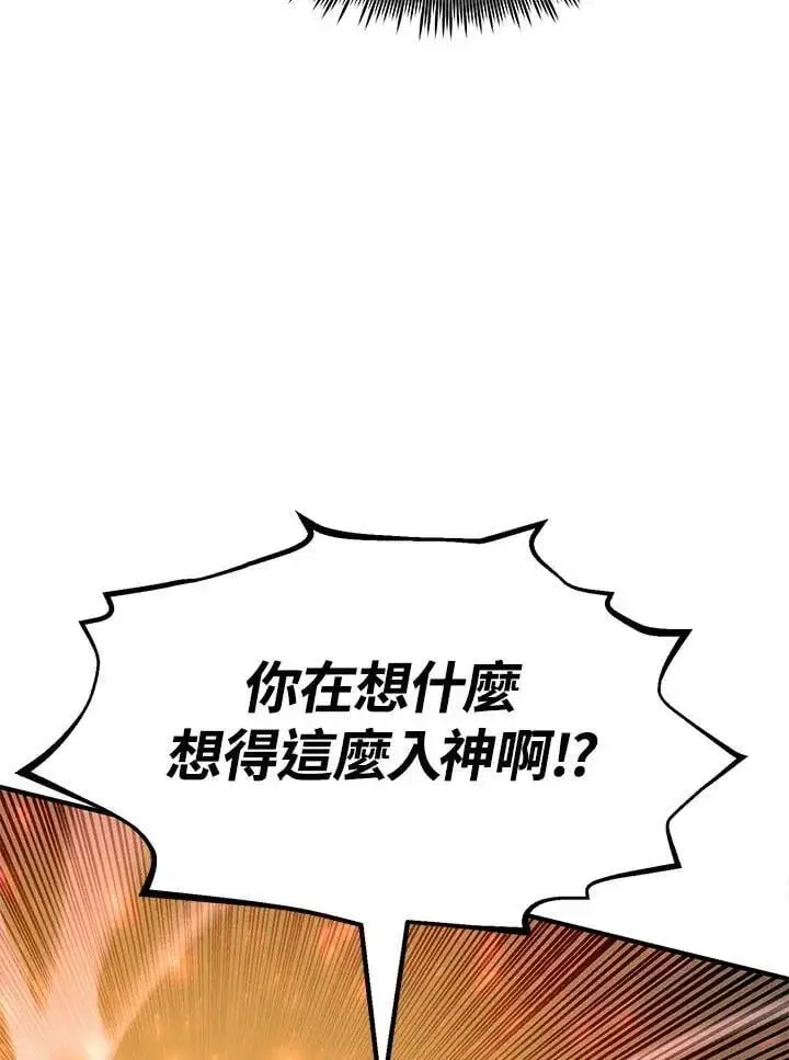 漫画《转世定律》第95话第119张图