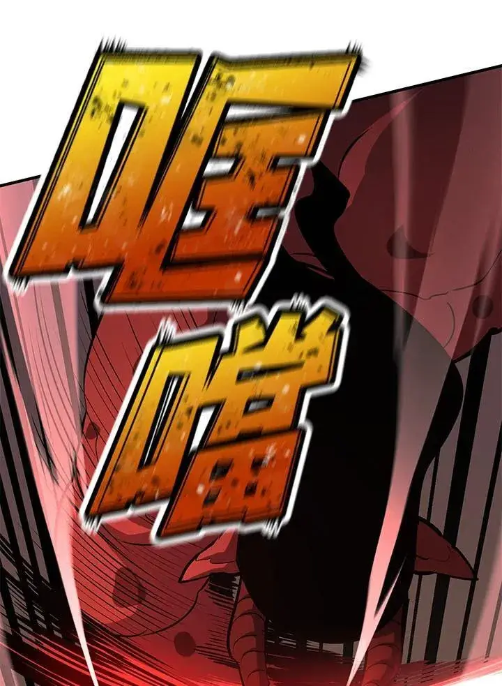 漫画《转世定律》第95话第122张图
