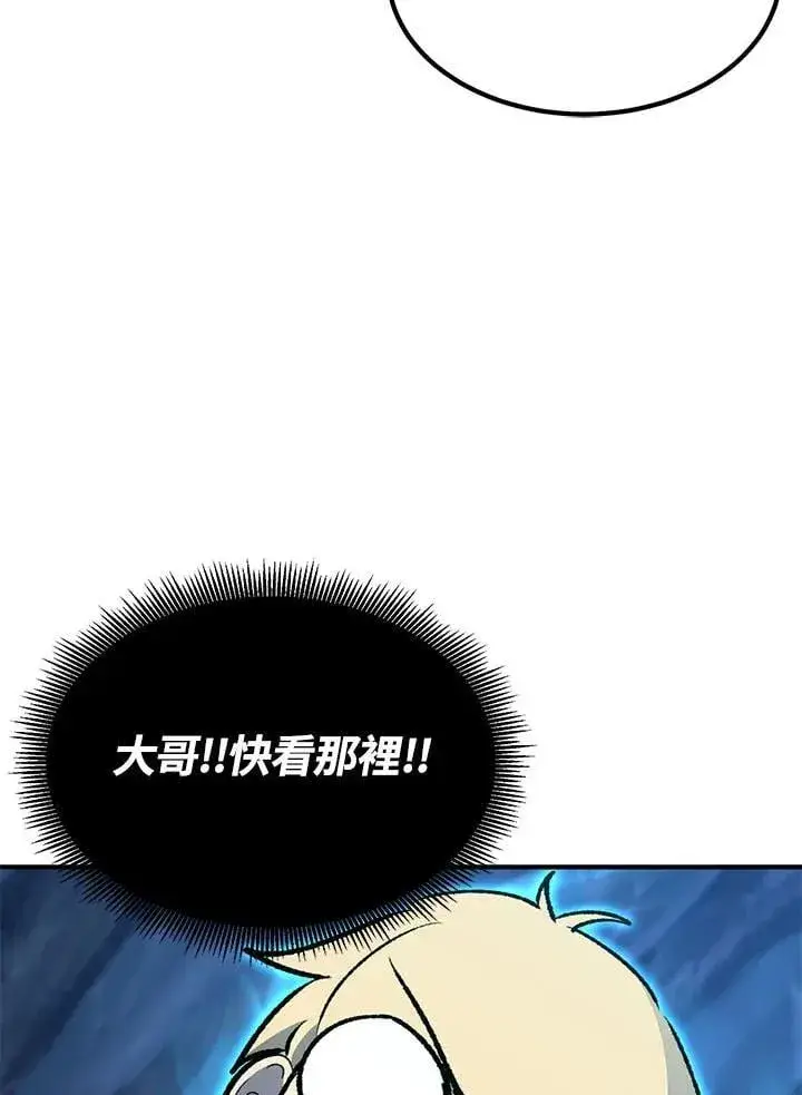 漫画《转世定律》第95话第128张图