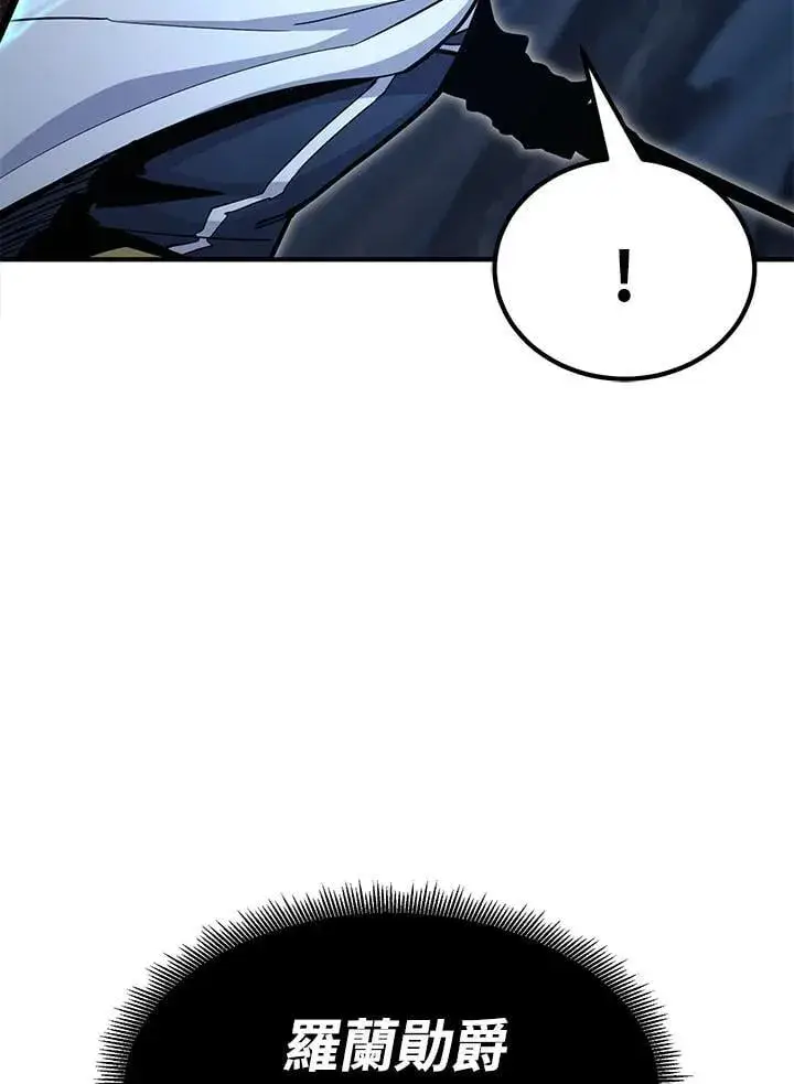 漫画《转世定律》第95话第130张图